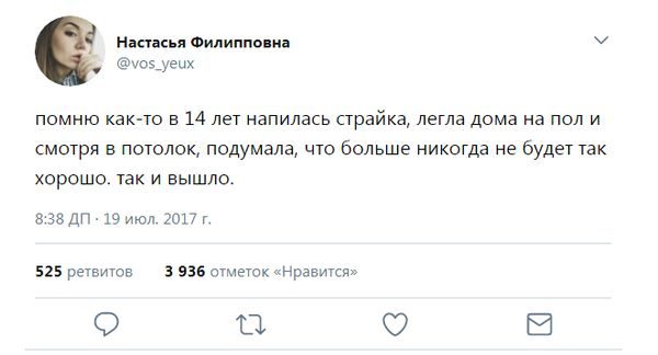 Снова соцсети..