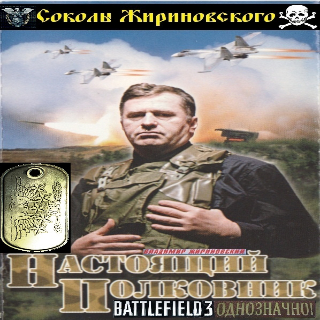 Футбол. Чемпионат России 2017-2018 часть 5