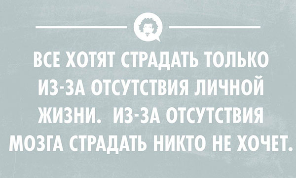 Разноцветный юмор