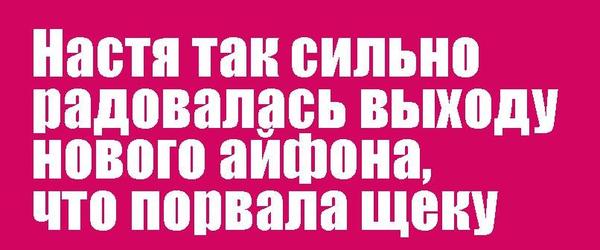 Субботняя деградация