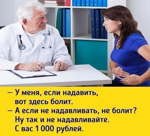 Просто юмор 13