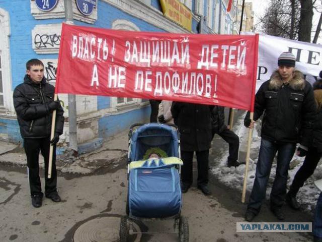 Изнасилование похищенной в Екатеринбурге 12-летней школьницы могли транслировать в Интернете