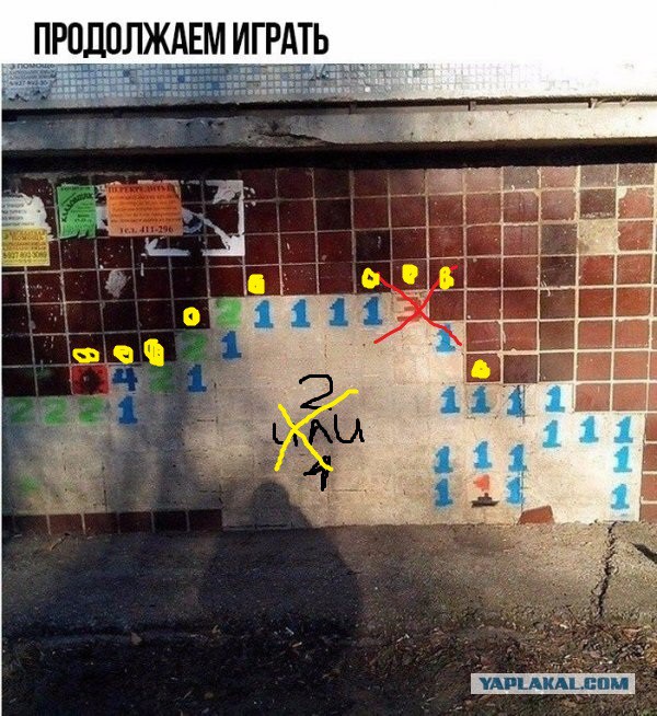 Околоигровой юмор