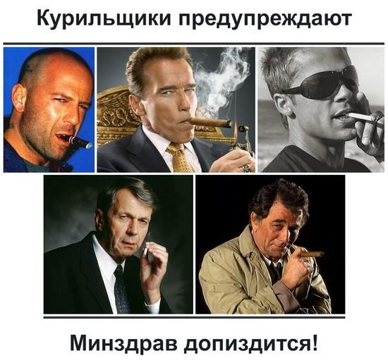Курение убивает ;)