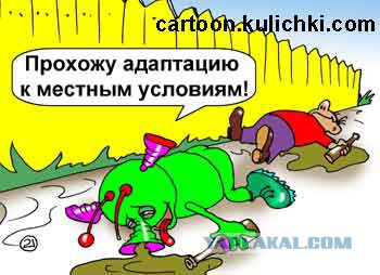 Возле МКС находится боевой корабль пришельцев, который готовится к атаке на Землю