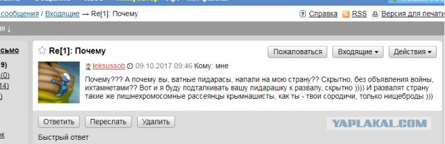 Двое российских военных погибли при обстреле аэродрома Хмеймим