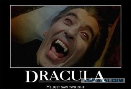 Сумерки. Сага чего то там.