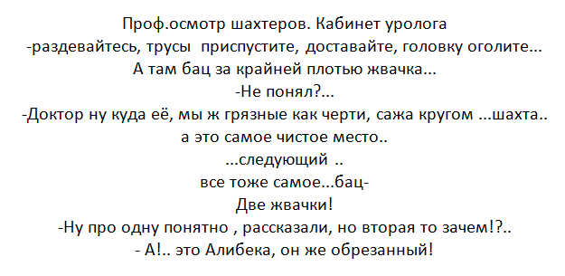 Ударная доза тупежа и деградации