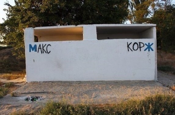 Нестандартный юмор