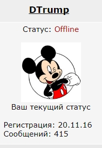 Григорий Родченков: «Все приказы о допинговой программе шли от Путина. Он не может отрицать это»