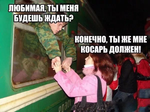 Нестандартный юмор