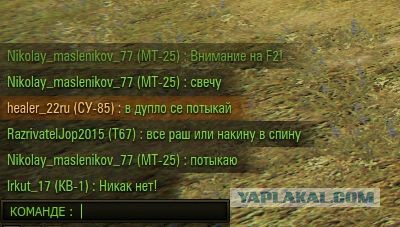 Wargaming 52