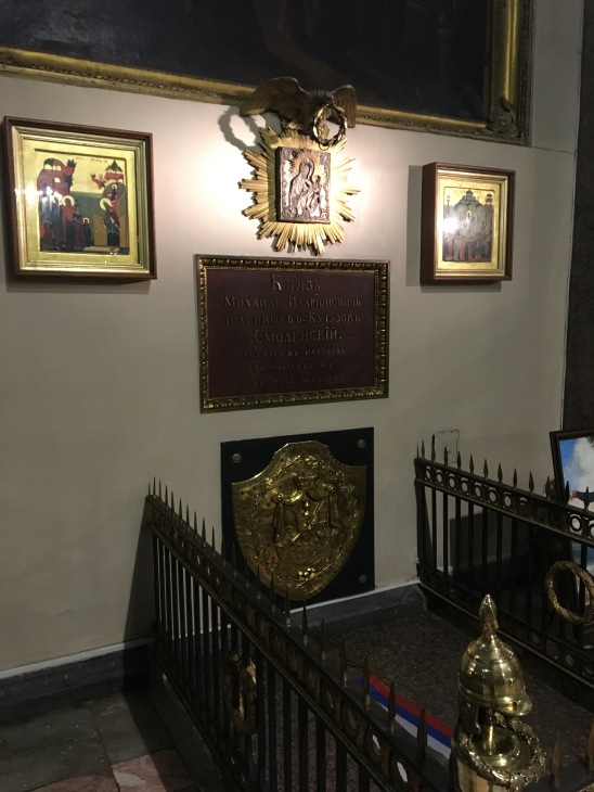 Январское путешествие в "Европу"