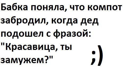 Нестандартный юмор