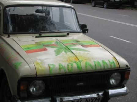 Пошли курить машину?
