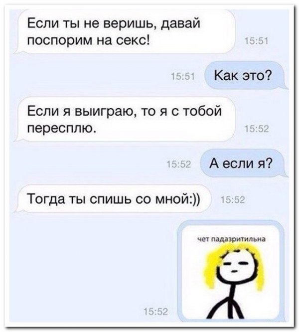 Нестандартный юмор