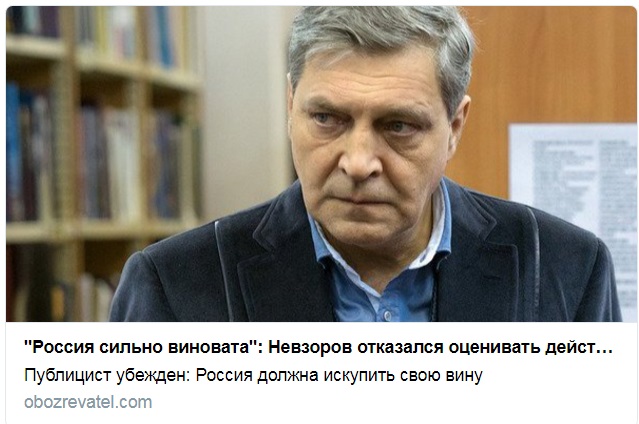 Русский народ и пропащие люди