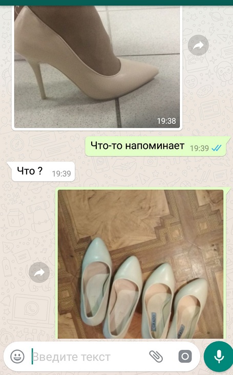 "Нечего надеть"