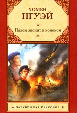 18 удивительно познавательных фактов об этом мире, которые сделают вас умнее