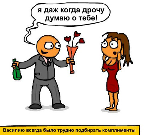 Мрачноватый юмор