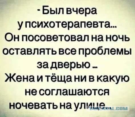 Картинки юморные и тексты
