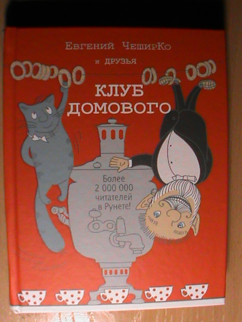 Писатели ЯПа, меняемся книгами!