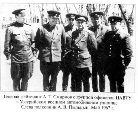 Генерал Александр Пыльцын: почему на войне его называли Штрафбатя