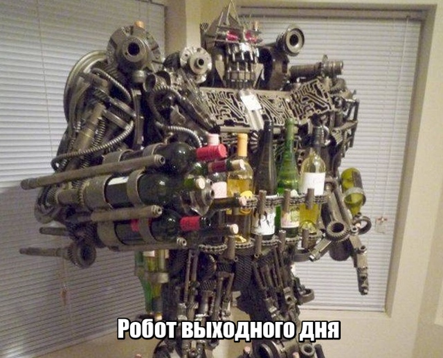 Нестандартный юмор