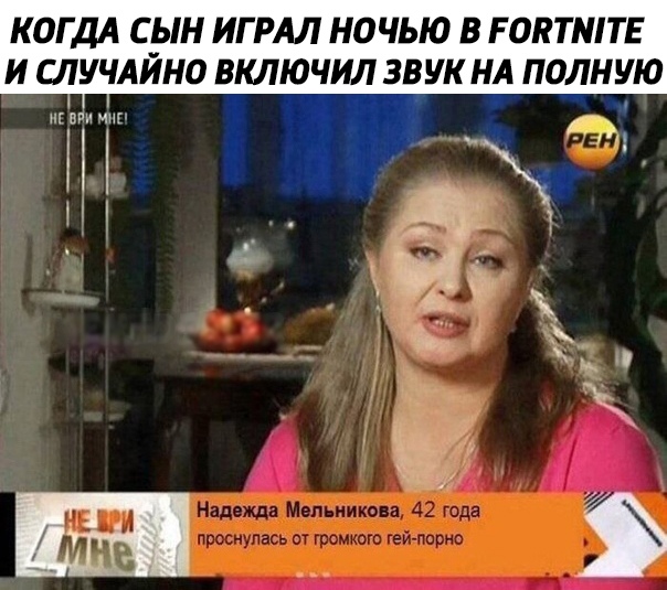 Вечерело... Маразм постучался в окно
