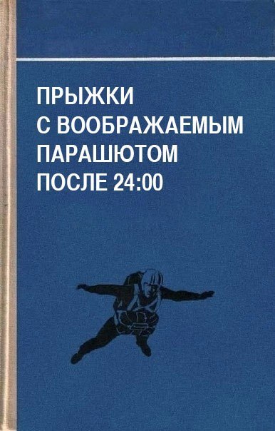 Дестабилизирующие картинкейрос на это воскресенье