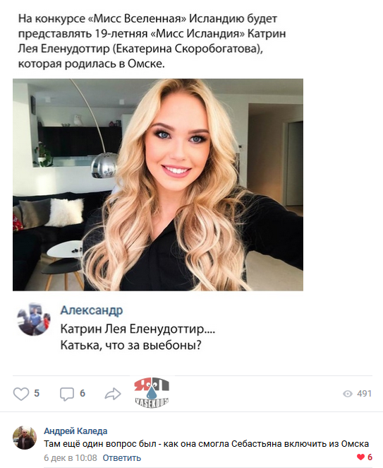 Смешные комментарии из социальных сетей 14.12.2018