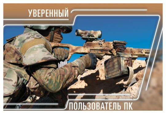 Стандартный юмор #3