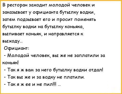 Картинки с надписями, соц-сети и анекдоты