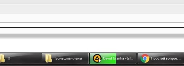 Все растянуто на ЯПе. Помогите