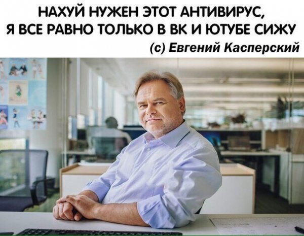 И тебя вылечим