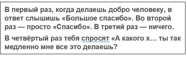 Как мужик столовую открыл — с утра кормил малоимущих бесплатно и чем это ему обернулось...
