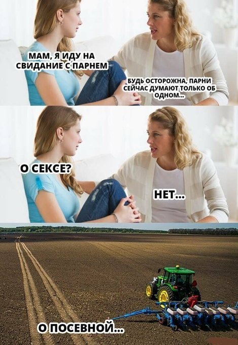 Прикольные картинки с надписями