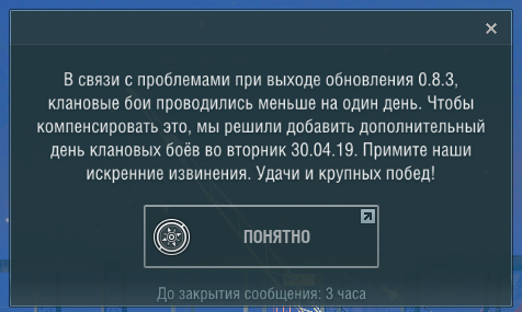 World of Warships - 6