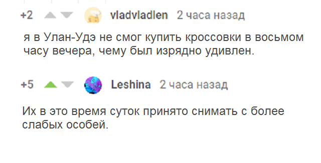 Прикольные комментарии и высказывания из Сети