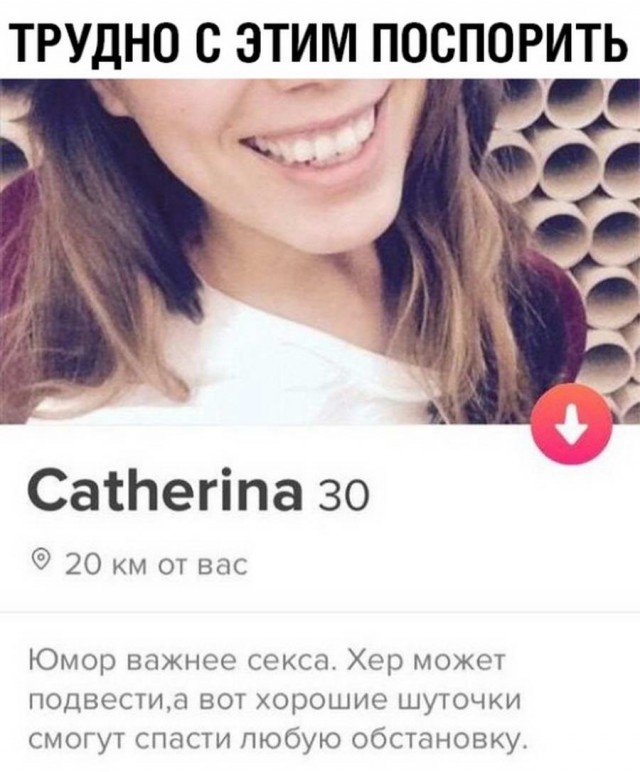 Подеградируем?