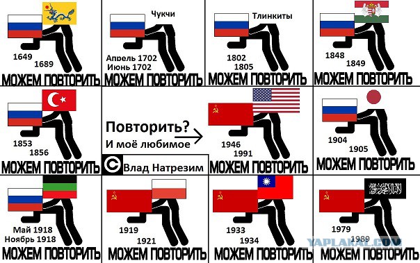 Нагиев о "современных патриотах" с наклейками "можем повторить"