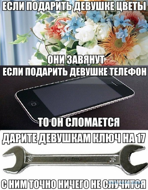 Картинки с надписями 25.08.19