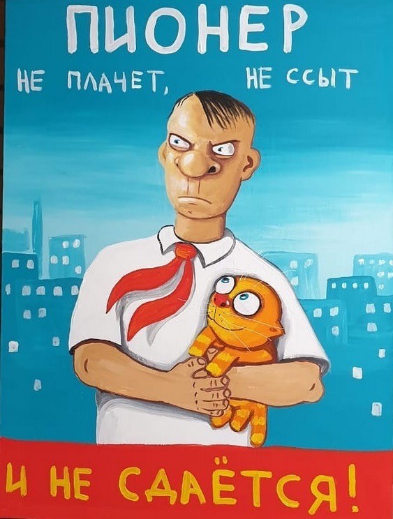 С днём Великой Октябрьской Социалистической революцией!