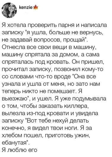 Картинок пост