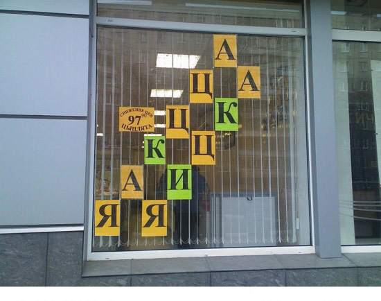 Тест на трезвость.