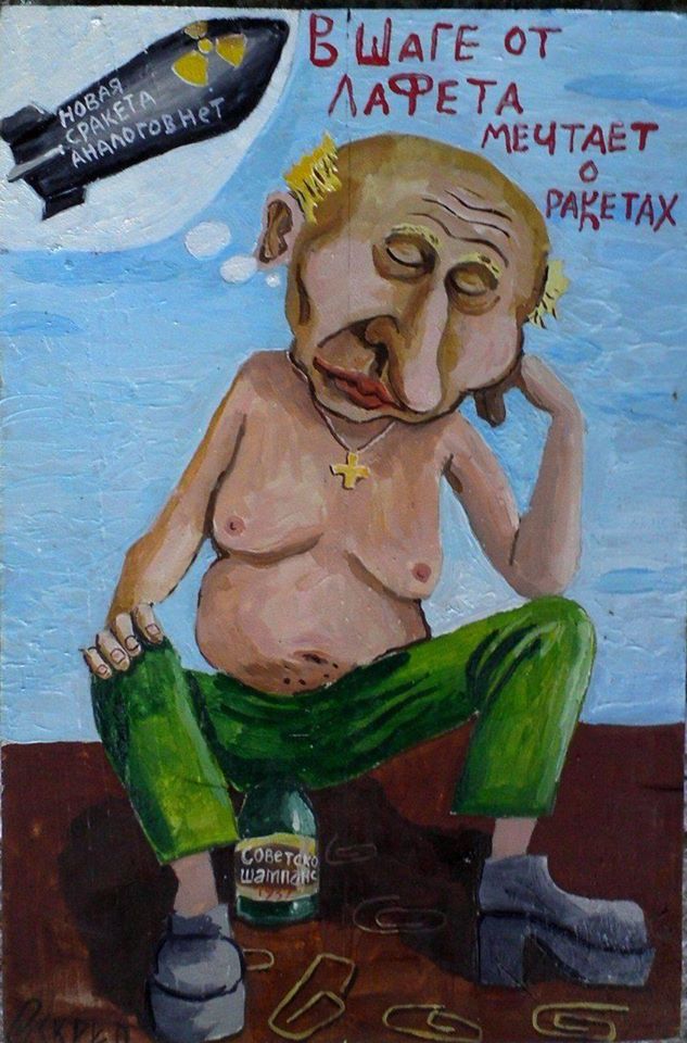 Бредзона 28.12.19