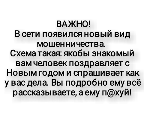 Подведём игоги