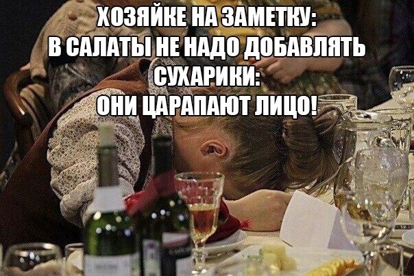 Картинки с надписями, истории и анекдоты 03.01.20