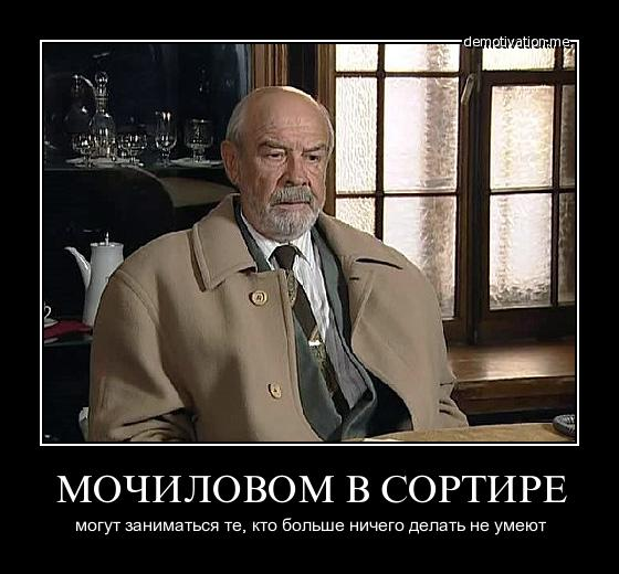 Мем что происходит антибиотик