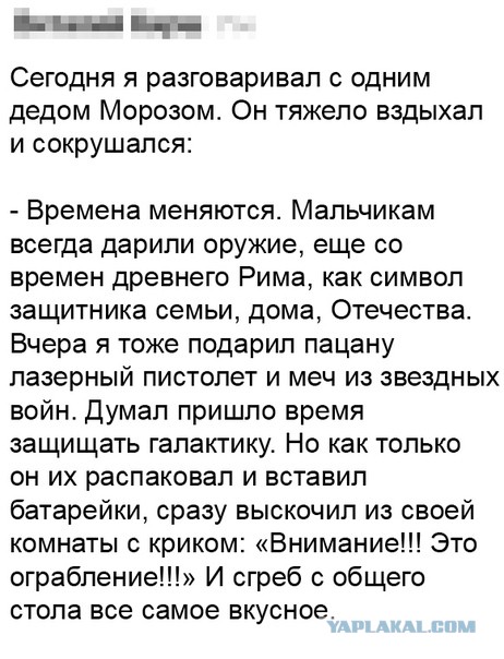 Прикольные комментарии и высказывания из соцсетей 06.01.20